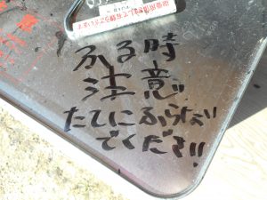 dscn0257